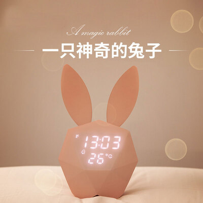 

TIMESS alarm clock student cartoon children cute microphone rabbit alarm clock electronic multi-function creative intelligent voice control mute bed female T005