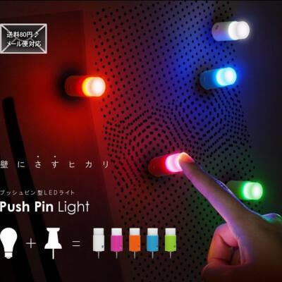 

Yixiukeji 5 pieces /Lot Push pin light One touch light Mini night light LED light Romantic Bar light