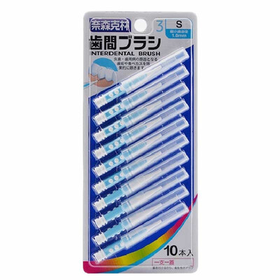 

Nice&Caring I type interdental brush S No 10 into