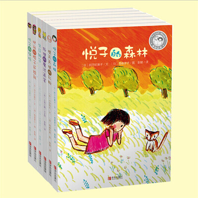 

我自己读·桥梁书（全套6册）
