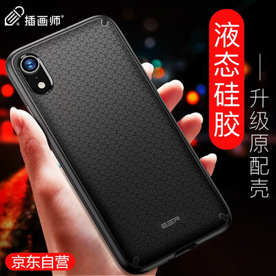 

Illustrator Apple XR Mobile Shell iPhoneXR Cover Frosted Soft Shell Lightweight Anti-Slip Anti-Finger Shaking Sounds with Men&Women Yage-Blue