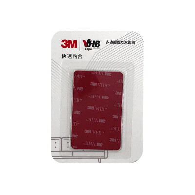 

3M-double-sided adhesive VHB strong&seamless high-temperature magnetic vehicle mobile phone bracket 8554mm 2 pieces