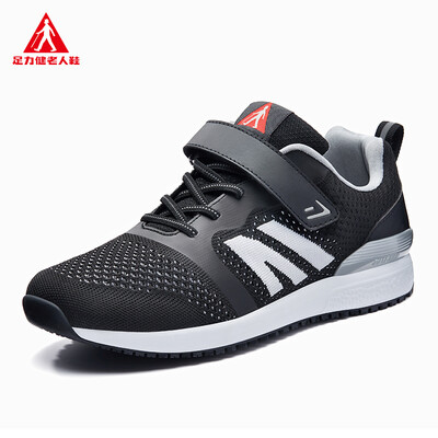 

ZULIJIAN Comfortable flying woven mesh couple shoes ZLJ7707 black male 44