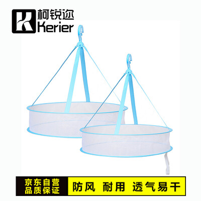 

Ke Rui Kerier pink clothes basket 2 sets of large small single layer clothes tile drying NET Sweaters clothes blue sun socks underwear underwear clothes net