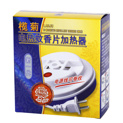 

Mushroom drag line electric mosquito coils heaters mosquito repellent mosquito coils
