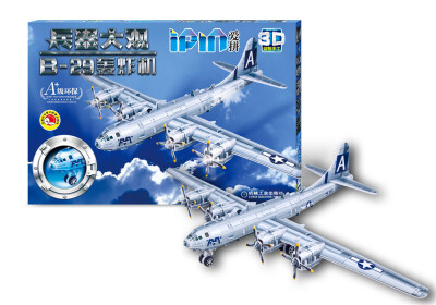 

爱拼3D益智手工：兵器大观 B-29轰炸机