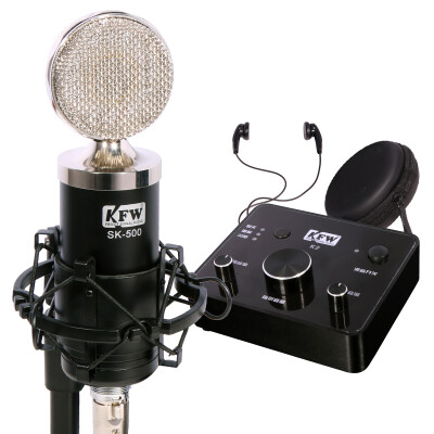 

Kerry Frog (KFW) SK500 hardcover computer network K song microphone host microphone sound card set capacitive recording microphone computer external sound card