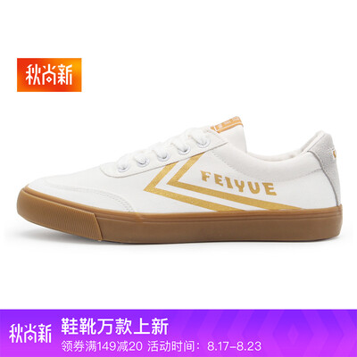 

Feiyue leap golden men&women fashion casual wild couple canvas white shoes