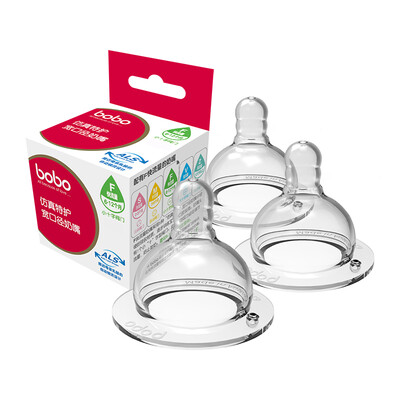 

Le Bao bobo simulation special protection wide caliber pacifier set 3 Pack medium flow 1 fast flow 2 newborn