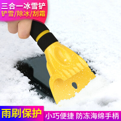 

Fun Snow Qingling AX-01 three-in-one ice snow shovel lightweight portable snowboard car defrosting de-icing snow removal tools
