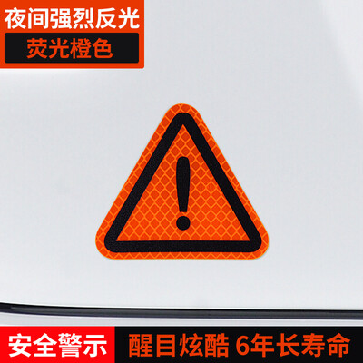 

3M diamond reflective stickers triangle warning sign fluorescent yellow green 8x72cm personality funny decorative cover scratch car electric car baby car safety reflective film