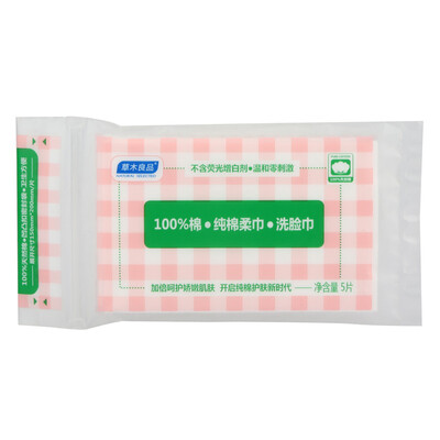 

Grass wood good cotton towel wash towel 5 pieces 10 packaging