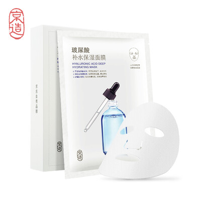 

JZAO A set of moisturizing masks with hyaluronic acid 10 pcs