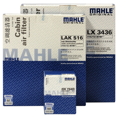 

MAHLE filter set air filter air conditioning filter oil filter Reiz Crown 10-13 years