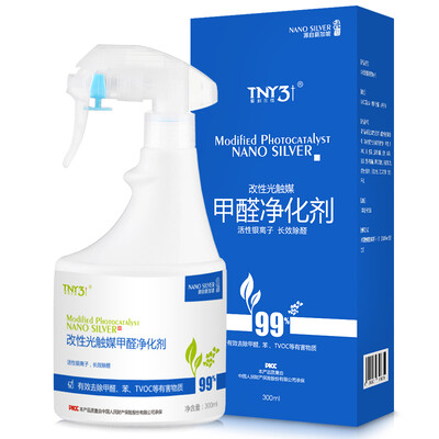 

Teli Sanjia TNY3J car deodorant air purification freshener silver ion sterilization in addition to mites to odor scavenger deodorant odor scavenger plant spray 250ml