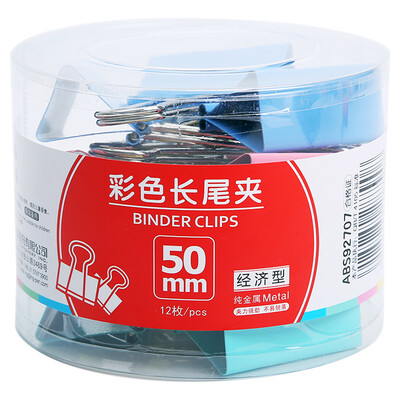 

Morning light  & G ABS92707 color long tail clip metal swivel swallowtail clip 50mm12 loaded