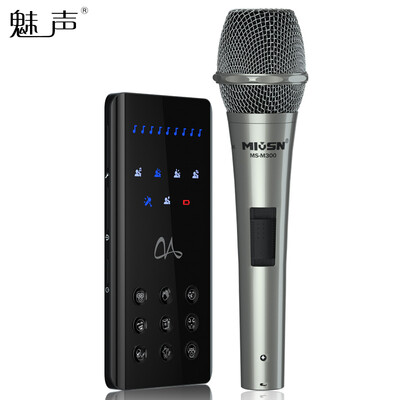 

Charm sound Y1-M300 mobile phone dedicated K song shouting wheat external sound card set fast hand live recording shouting wheat microphone equipment full set