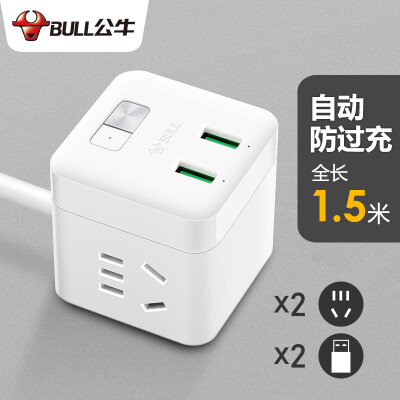 

Bull BULL automatic anti-overcharge magic square USB socket full length 15 m 2 hole 2USB automatic power off 24A dual port output intelligent shunt GNV-UU312T