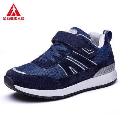 

Adhesive middle-aged father anti-skid shock-absorbing walking shoes for the elderly ZLJ7701 blue male 41