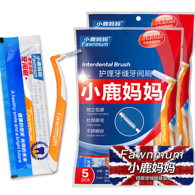 

Deer mother tooth gap brush independent packaging interdental brush orthodontic correction special interdental brush super thin SSS × 10 into
