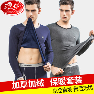 

Langsha LangSha thermal underwear mens thick section plus velvet solid color cotton autumn&winter V-neck cold bottoming Qiuyi Qiuku suit dark gray XXXL