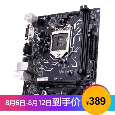 

Colorful iGame Z370-X RNG Edition V20 RNG Limited Edition Edition Game Board Intel Z370LGA1151