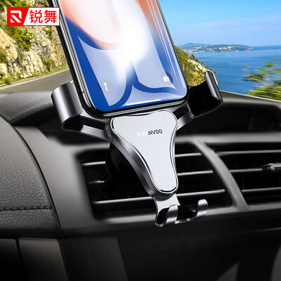 

Sharp dance RANVOO car phone holder outlet navigation bracket car supplies metal clip arm automatic gravity buckle phone clip universal car phone bracket silver