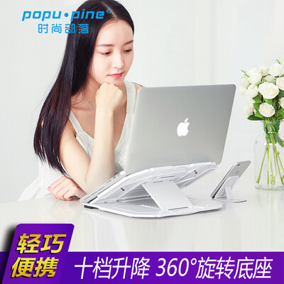 

Fashion tribe T3 notebook stand lifting table 10 file adjustment portable folding computer bracket rack protection cervical vertebra notebook accessories computer monitor bracket cooling rack white