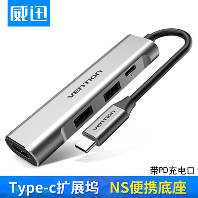 

VENTION Type-C docking station to HDMI with PD charging data transmission support Nintendo switch Thunderbolt 3 Apple computer type-c docking station CMLHA