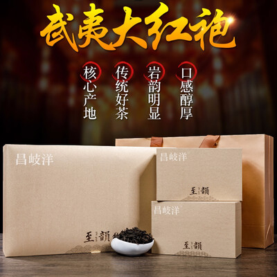 

Dahongpao excellent quality unique aroma fragrance with caramel cream honey fragrance Wuyi dahongpao rock tea tea aroma of