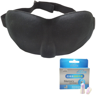 

JAJALIN flocking inflatable pillow blackout goggles soundproof earplugs