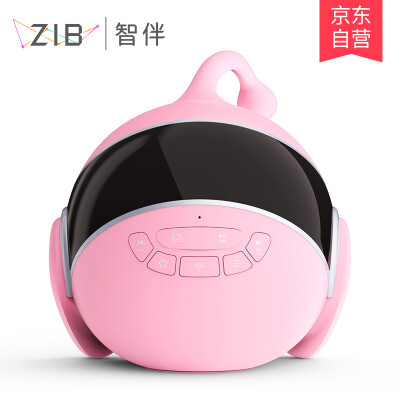

ZIB wisdom with children intelligent robot early education story machine toy education companion puzzle voice dialogue learning machine pink