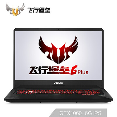 

Asus ASUS Flying Fortress 6 156-inch gaming laptop i5-8300H 8G 256GSSD1T GTX1060 6G 72 NTSC IPS Metal E-sports