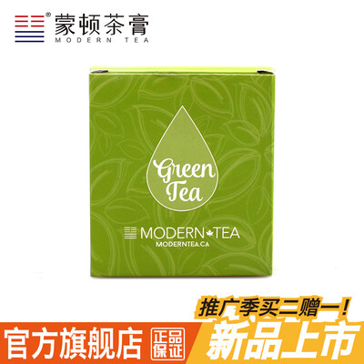 

MODERN TEA Soluble tea bag green tea tea bag international edition New products listed