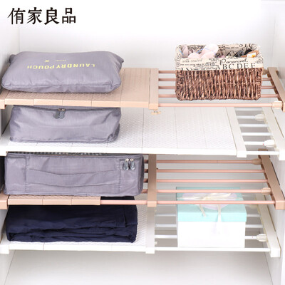 

YouJiaLiangPin generation of retractable 50-80cm layered partition racks wardrobe kitchen multi-purpose storage rack nail-free models 35CM wide elegant white without partition