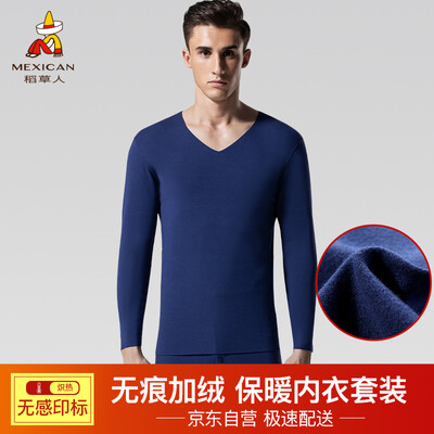 

Scarecrow seamless thermal underwear mens suit winter thickening plus velvet youth tight cotton sweater autumn clothing long pants 82945 sapphire blue
