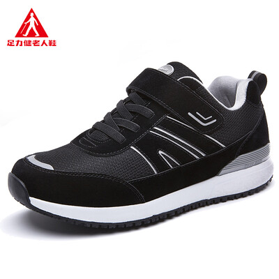 

Adhesive middle-aged father anti-skid shock-absorbing walking shoes for the elderly ZLJ7701 black male 44