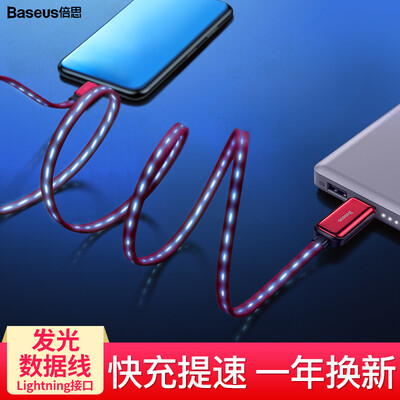 

Baseus Apple Streamer Data Cable for iPhoneX5s66s78plus Mobile Phone Fast Charge Car Charger Line Illumination Rushing Wire Shaking Same 1m Red