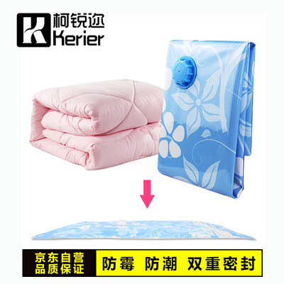 

Kerier small compression bag thick quilt vacuum storage bag environmentally friendly tasteless travel down jacket clothing storage sorting bag