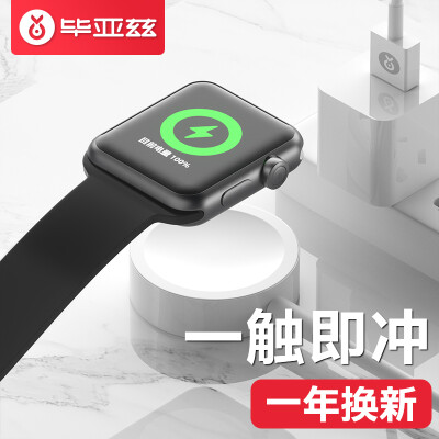 

Biaz Apple Watch Charger USB Magnetic Charging Cable Apple Watch Accessories Wireless Charging Data Cable 188 Meter iwatch321 Generation Universal K36