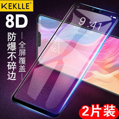 

KEKLLE 2 pieces Huawei glory enjoy 9Plus tempered film full screen coverage HD explosion-proof mobile phone glass film anti-fingerprint protective film full screen black