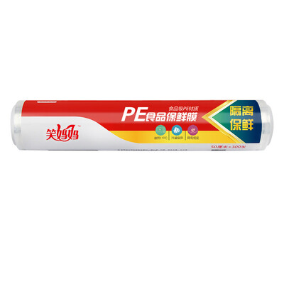 

[Jingdong supermarket] laugh mother PE food grade large volume large plastic wrap 30CM * 300M