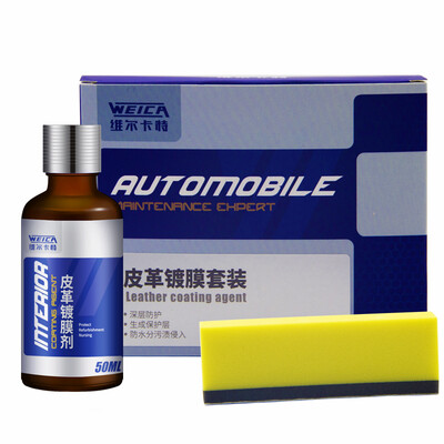 

Wilkart WEICA car nano interior wax instrument panel version dustproof sunscreen waxing maintenance glazing curing agent coating wax