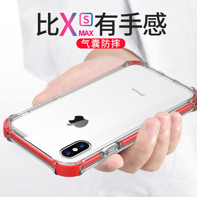 

KOOLIFE Apple XSMAX Mobile Shell iPhoneXsMax Cover Acrylic Backboard Dropproof Transparent Cover All Inclusive Shell 65 Inch - Red