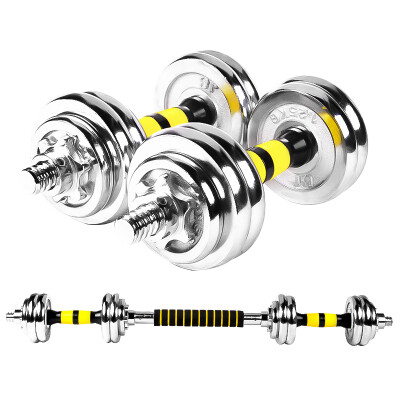 

SHUANGPAI Dumbbell Free removal combination 20kg Fitness plating dumbbell 20KG (two loaded)