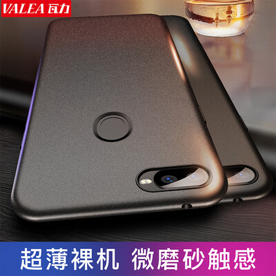 

VALEA OPPO A7X mobile phone case protective cover anti-fall micro-matte ultra-thin soft shell black