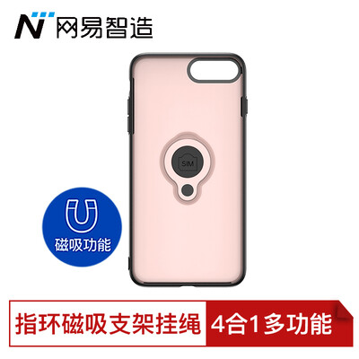 

Netease strict selection of Netease made iPhone 78 Apple mobile phone shell ring magnetic bracket lanyard function 4 in 1 anti-fall scratch-resistant all-inclusive shell cover night black