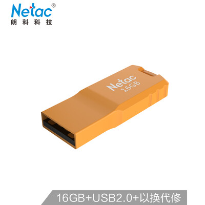 

Netac U195 16G Colorful Mini Flash Drive Orange