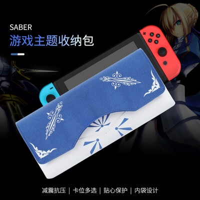 

BUBM switch package Nintendo nintendo game machine accessories storage bag switch protection bag saber game theme storage bag switch-DF