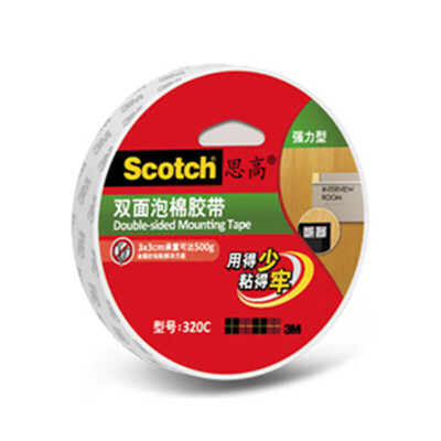 

3M Si Gao double-sided foam tape strong type 320C-12 12mm55m